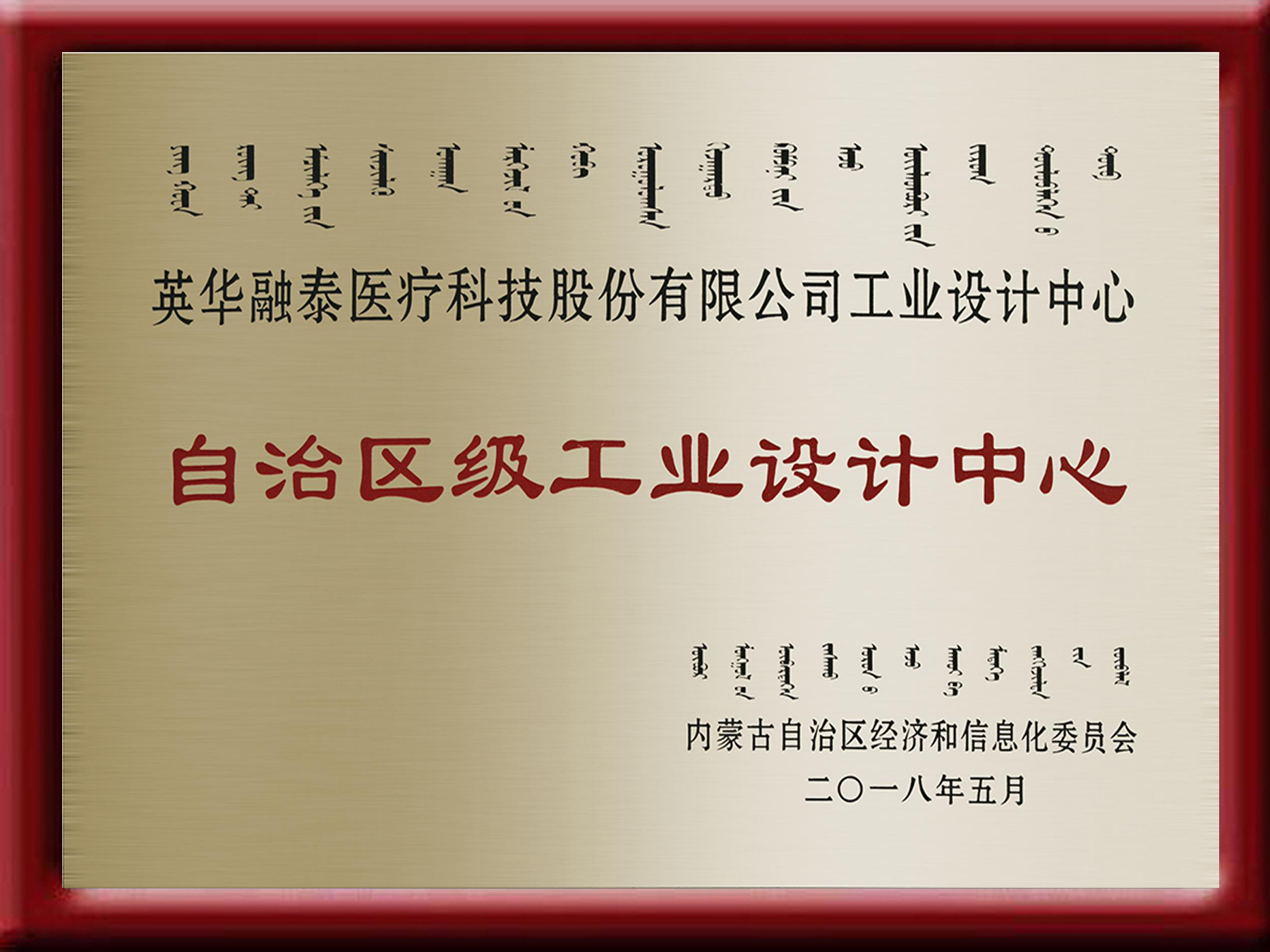 工業設計中心